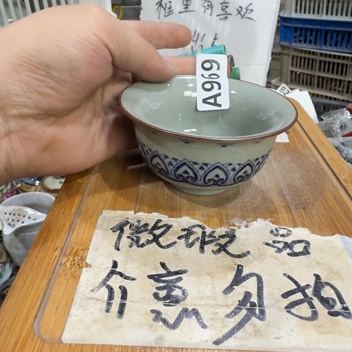 微瑕疵介意勿拍陶瓷器皿S354
