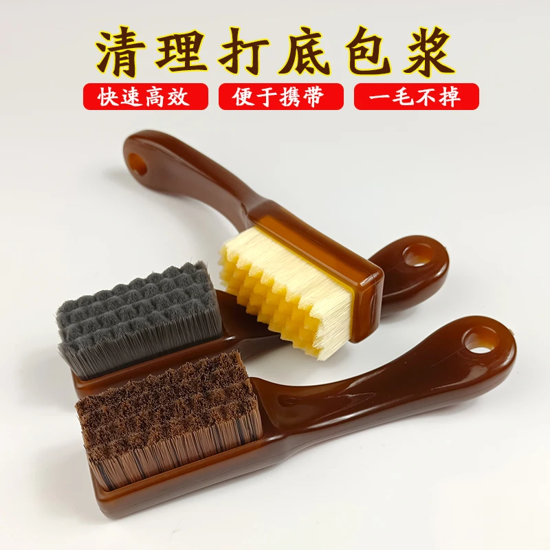 文玩刷子万毛刷迷你猪鬃毛刷硬软毛核桃专用金刚菩提手串打底好物