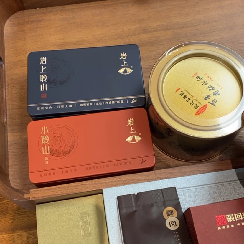 【闪购商品】老**精组合