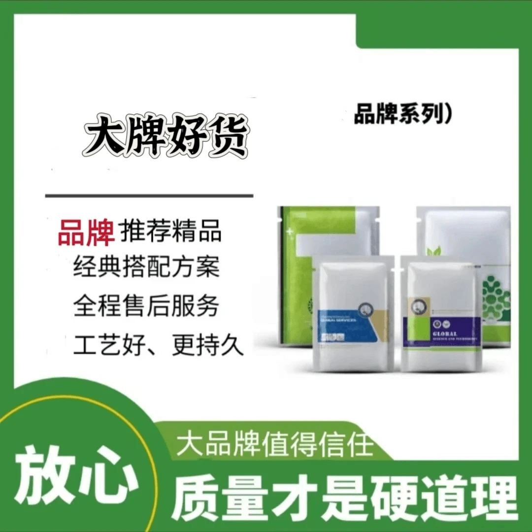 专属 品牌 正品浮力专属链接猪用