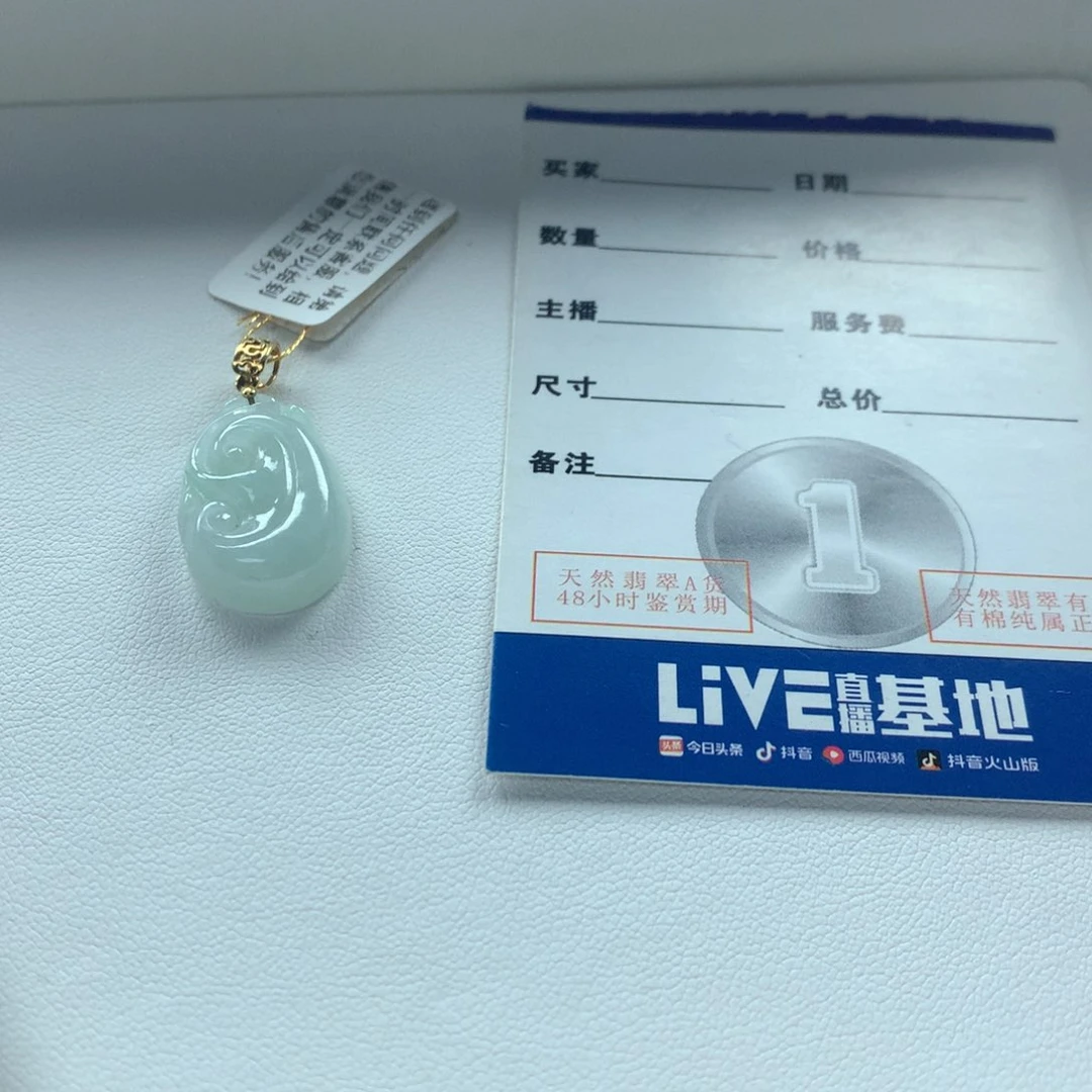 颈饰银S925镶嵌翡翠