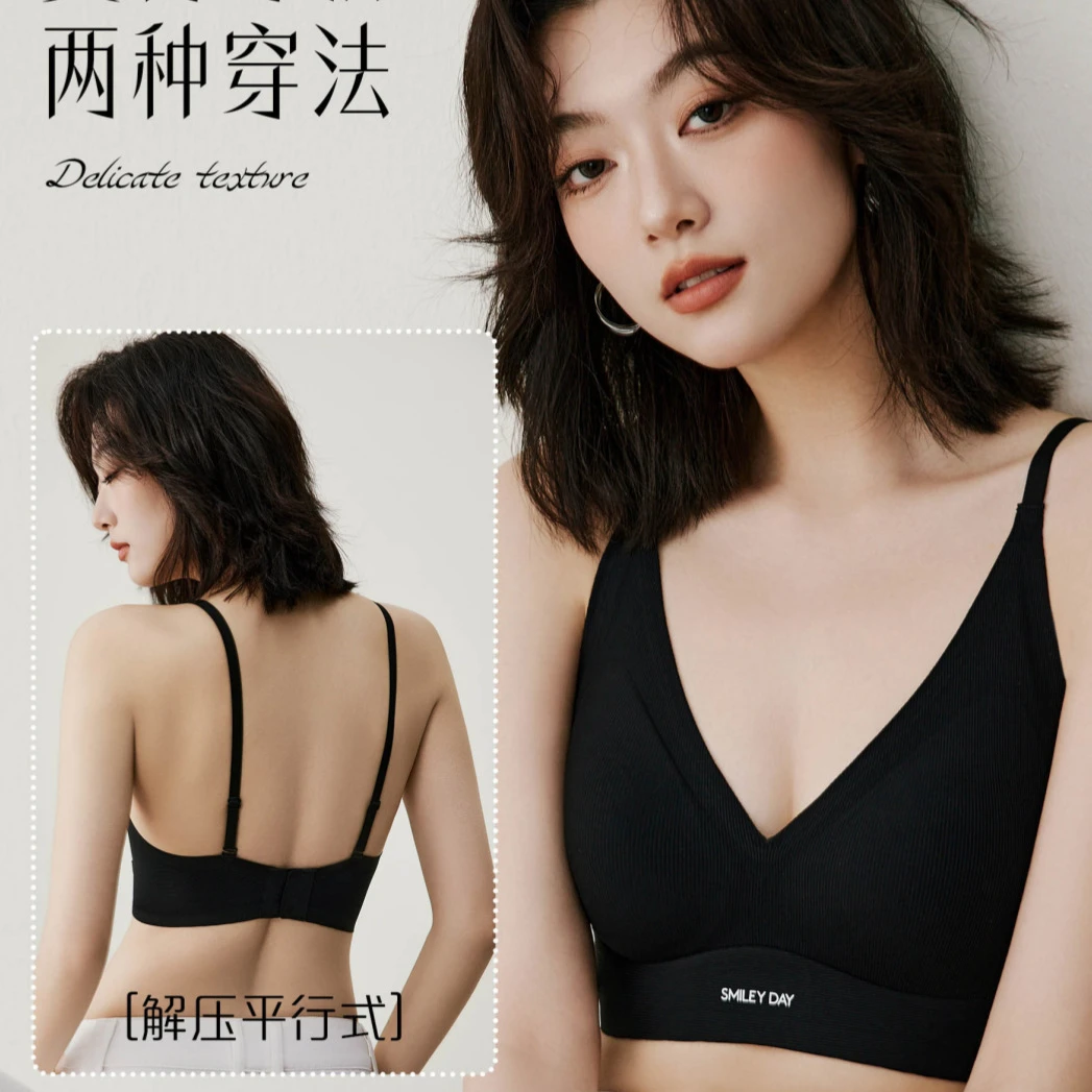 深V撞色螺纹全固定杯无痕内衣小胸聚拢防下垂侧收舒适软文胸美背