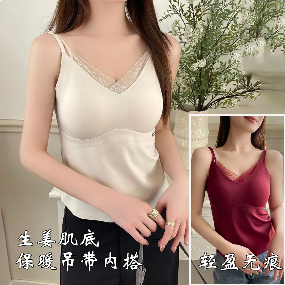 纯欲保暖v领蕾丝边吊带生姜肌底保暖打底固定冬季内搭吊带背心