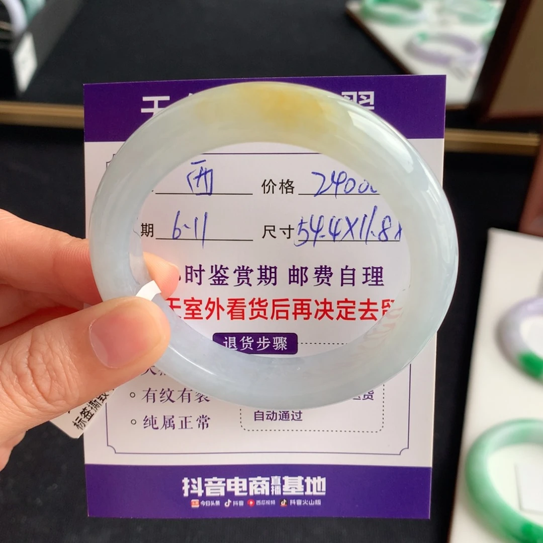 翡翠手镯未镶嵌西****茄手镯