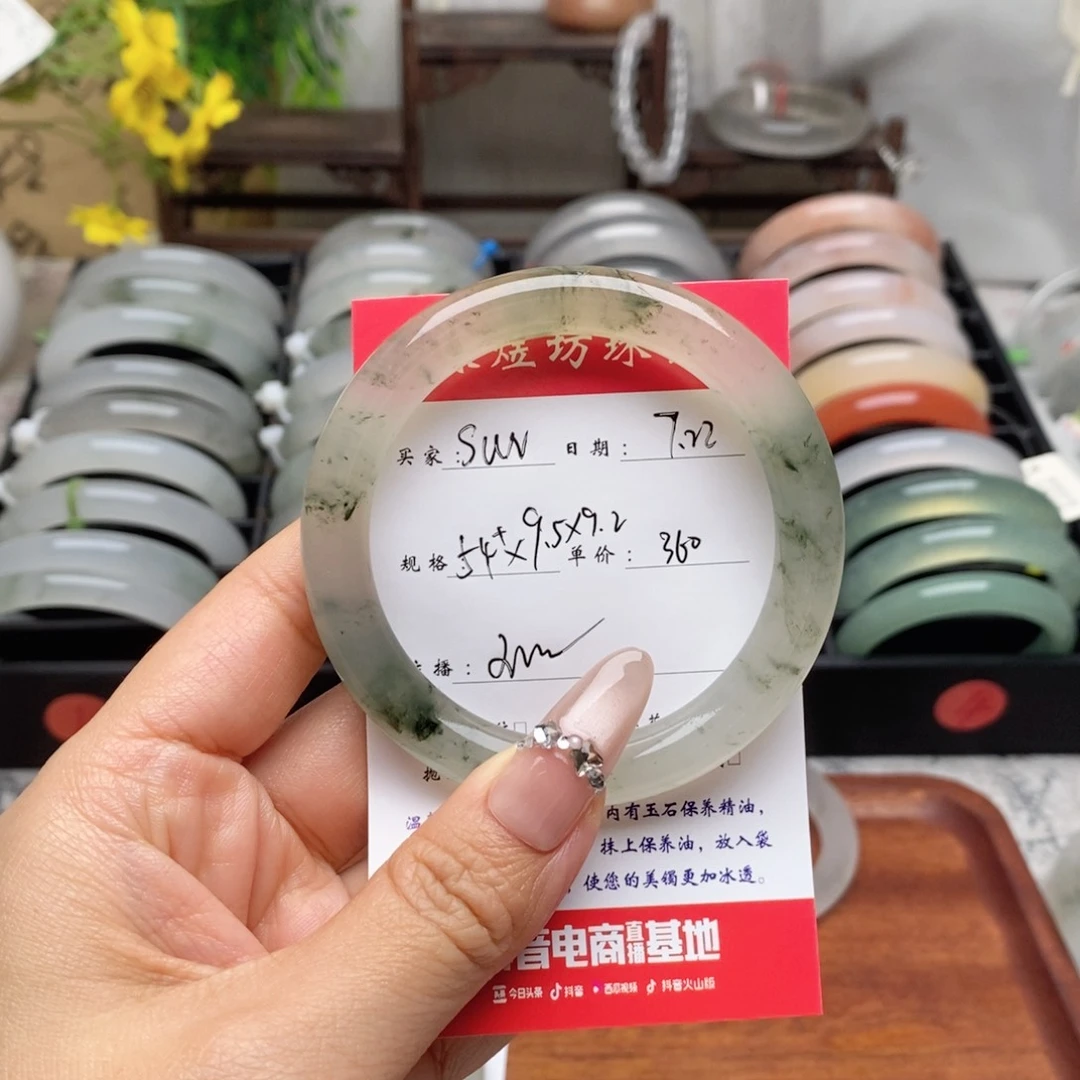 石英质玉手镯未镶嵌