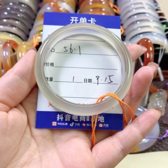 薄***信手镯玛瑙/玉髓未镶嵌