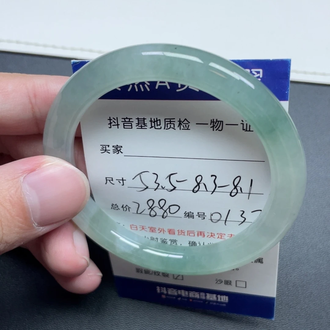 翡翠未镶嵌手镯翡翠