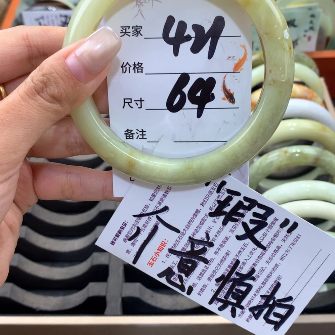 【闪购商品】蛇纹石玉未镶嵌手镯