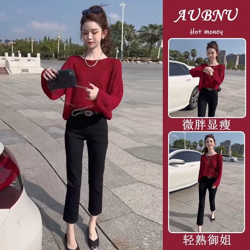 秋季温柔系穿搭女2024新款韩版减龄时尚百搭针织上衣牛仔裤两件套