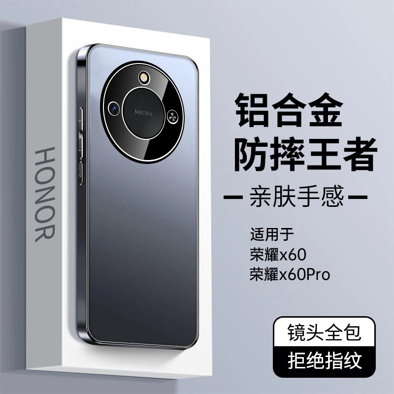 适用华为荣耀X60手机壳新款铝合金磨砂荣耀X60Pro自带镜头膜高级