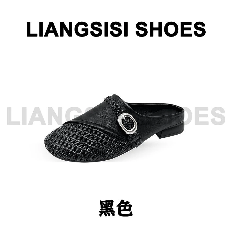 梁思思SHOES新款镂空编织休闲包头半拖-1358