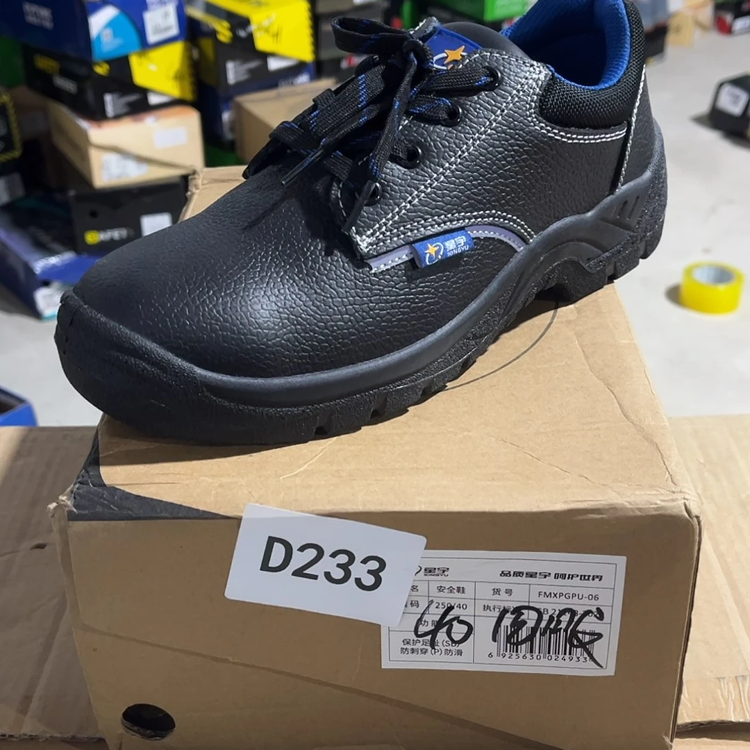 40尺码编号233微瑕捡漏