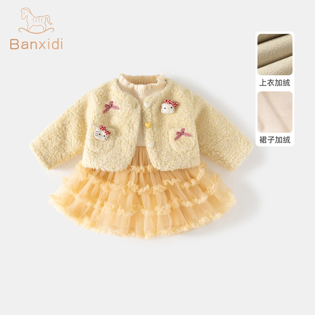 班喜迪女童连衣裙冬装新款加绒宝宝公主裙套装周岁礼服儿童网纱裙