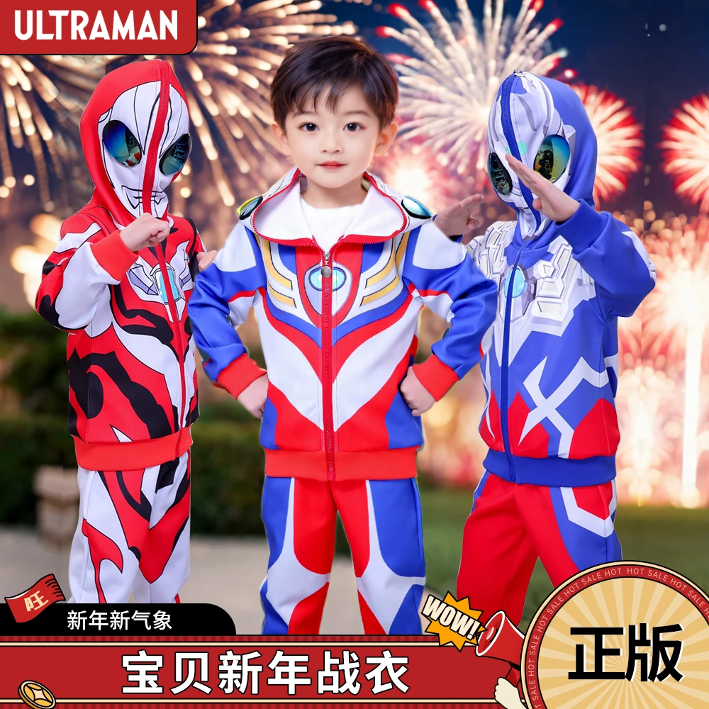 男童卫衣正版奥特曼新款爆款3-6岁儿童加绒秋冬装赛罗厚外套迪迦