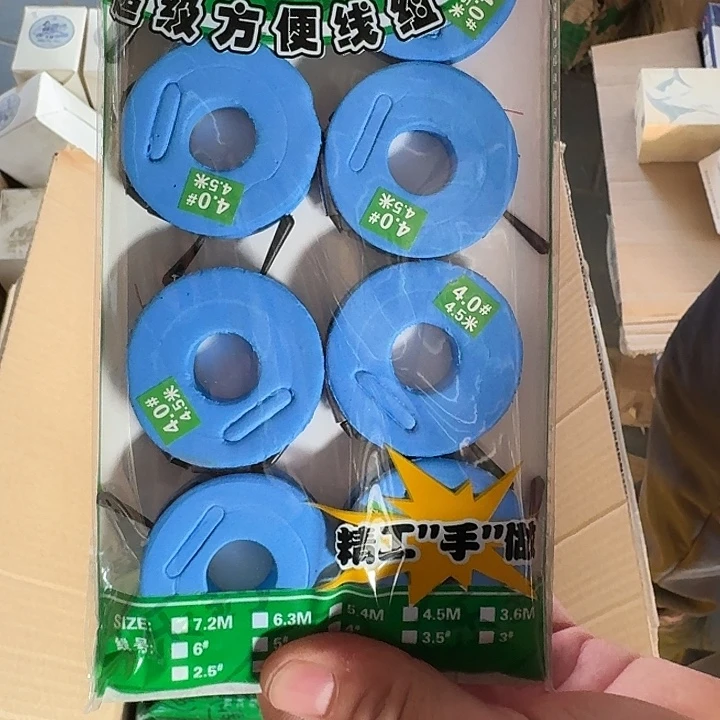 老款线组60卷随机发