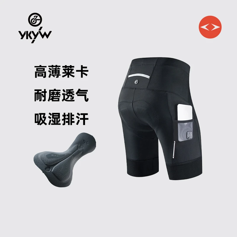 YKYWBIKE女款双箭头骑行短裤夏季自行车公路山地车专业骑行裤装备