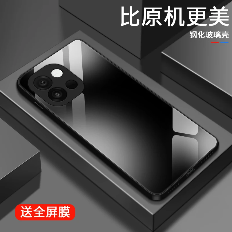 黑色晕染适用一加13T手机壳1加13T玻璃壳Oneplus13T潮流超薄高级