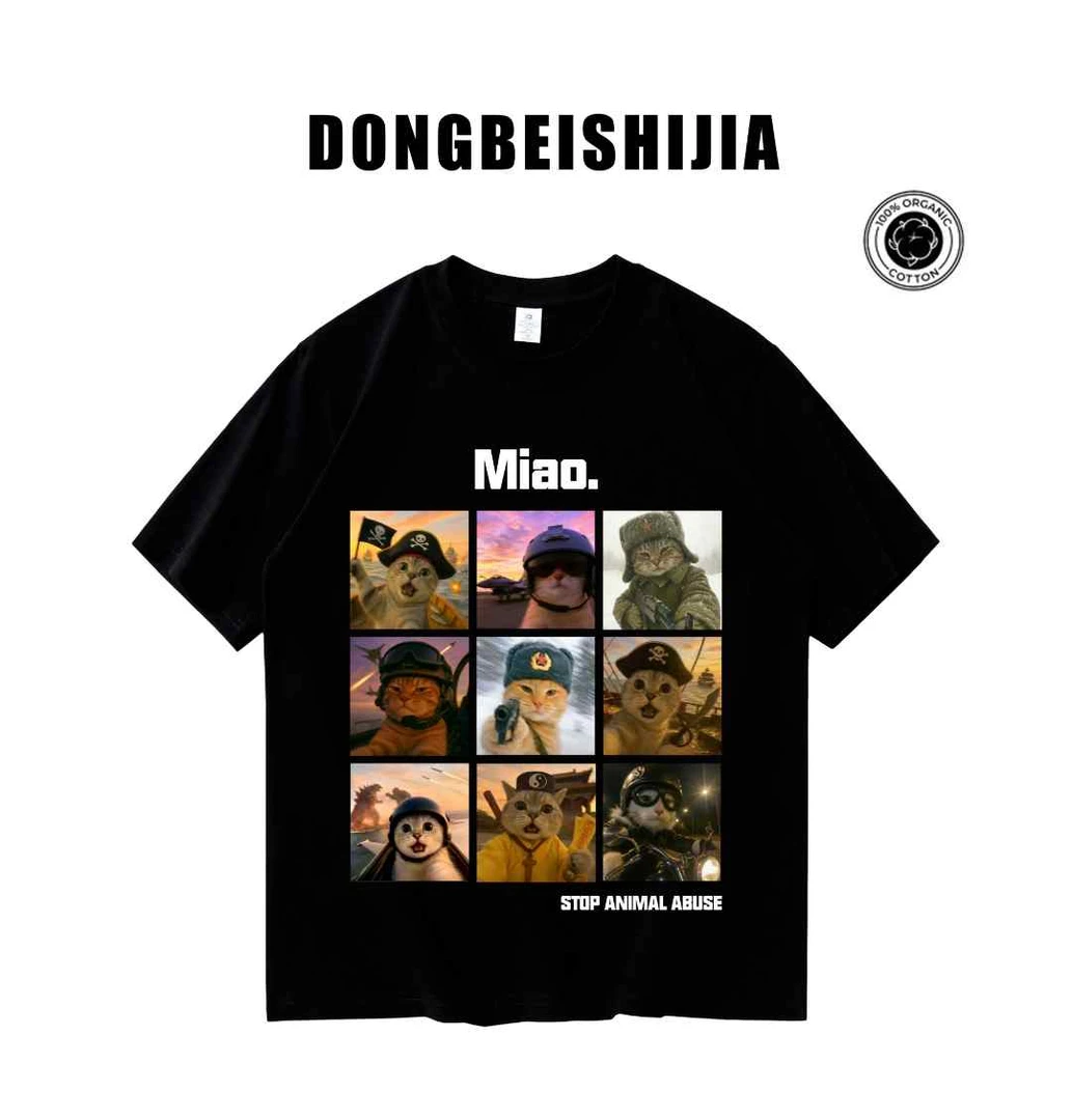 喵喵队猫咪九宫格东北是家恶搞重磅纯棉T恤宽松男女数码直喷短袖