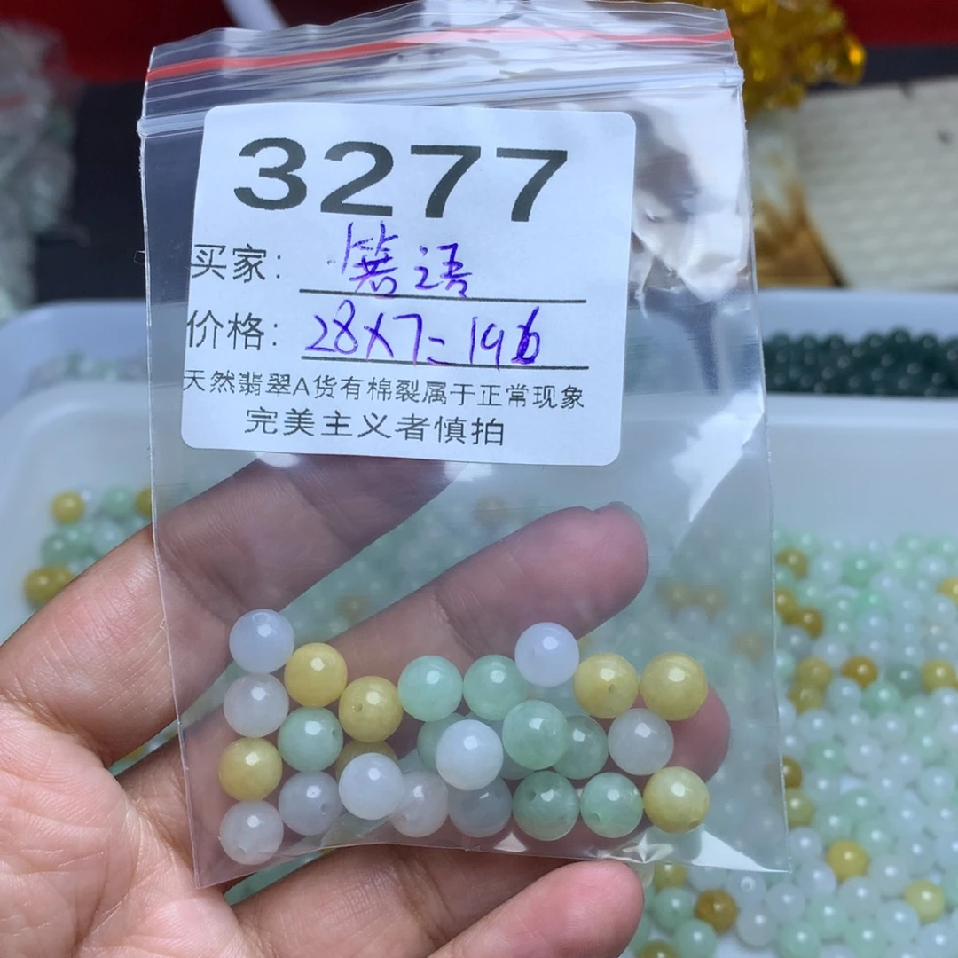 【闪购商品】翡翠手链未镶嵌ゞ*语