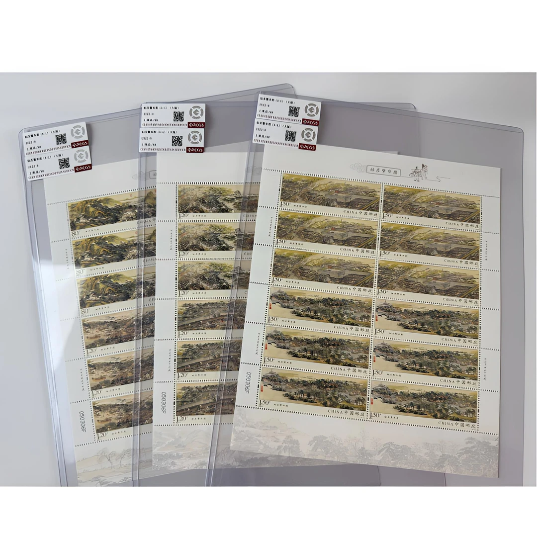 2022-8 姑苏繁华图 大版邮票 RCGS-98分