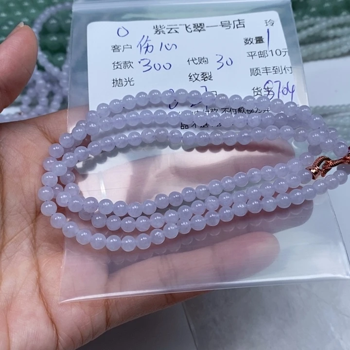 伤***妖颈饰未镶嵌翡翠翡翠