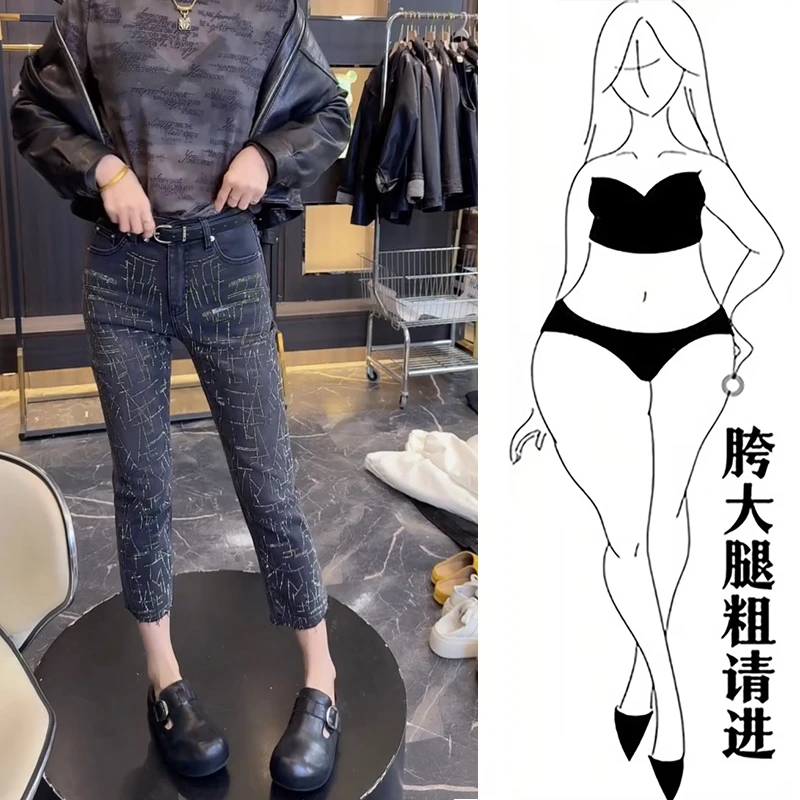 2025早秋新款洋气烟管裤女高腰显瘦弹力直筒裤亮钻小个子九分裤子