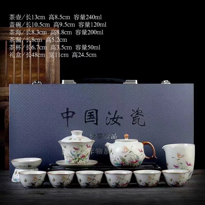 A 91(礼盒装)米黄汝窑开片虞美人蝶恋花整套