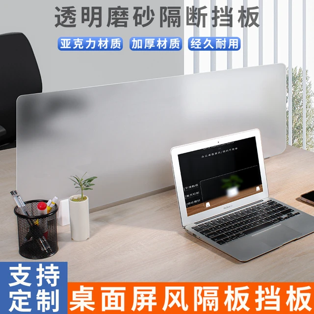 亚克力免打孔办公室隔断屏风办公桌面分隔板书桌课桌考试挡板屏风