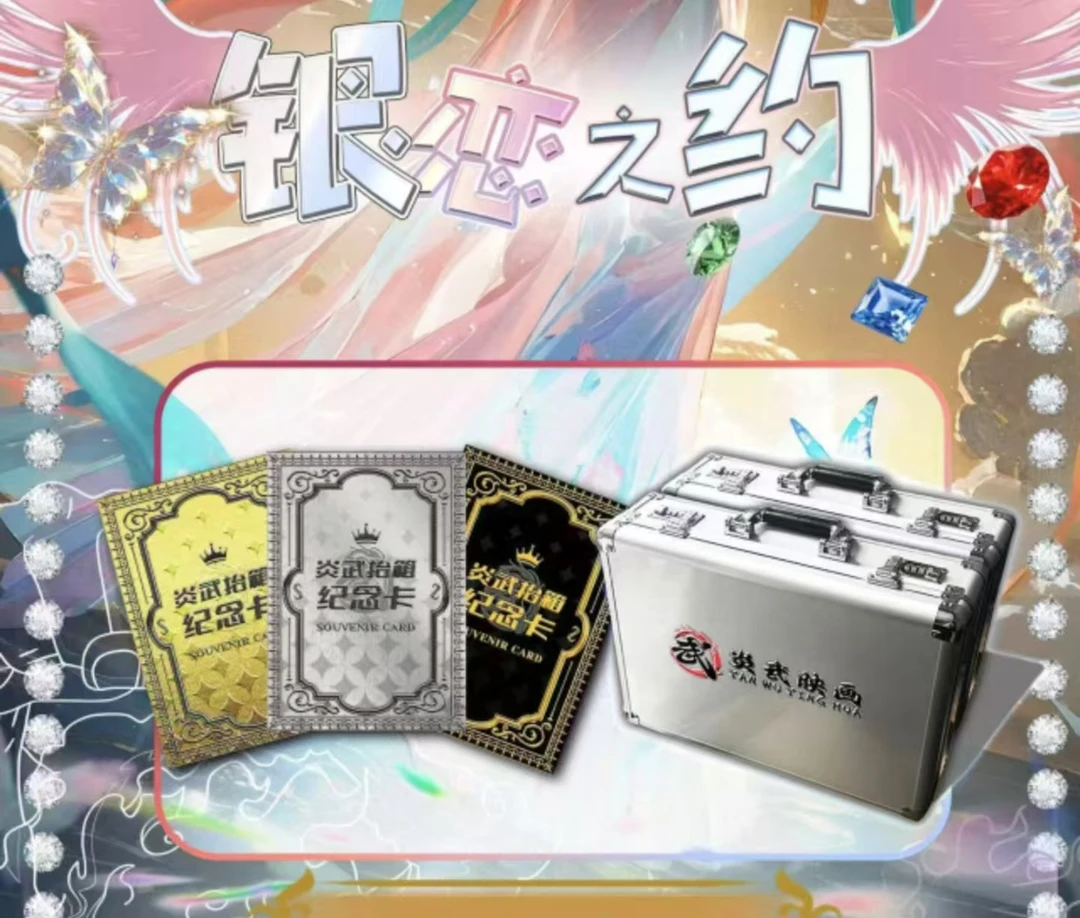 【葵】【强娶人物】炎武映画 第三弹 航海王 动漫收藏卡牌(默认代拆)