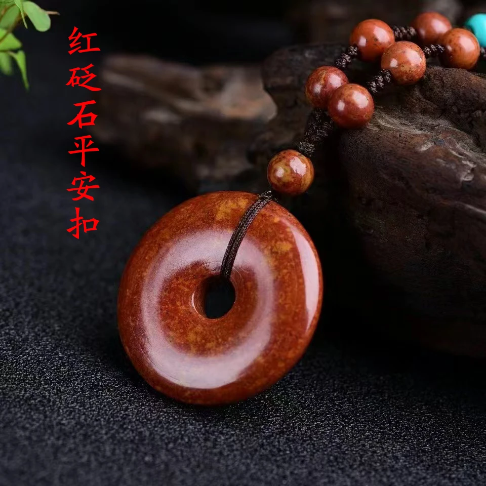 正品天然泗滨富贵红砭石平安扣项链通经络保健养生能量石头男女款