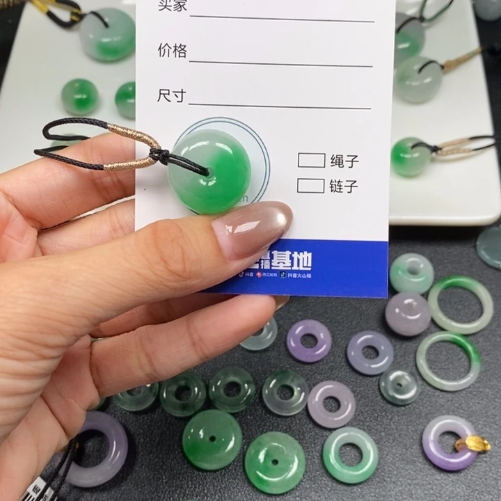 ****宁平安扣20.0-11.5mm