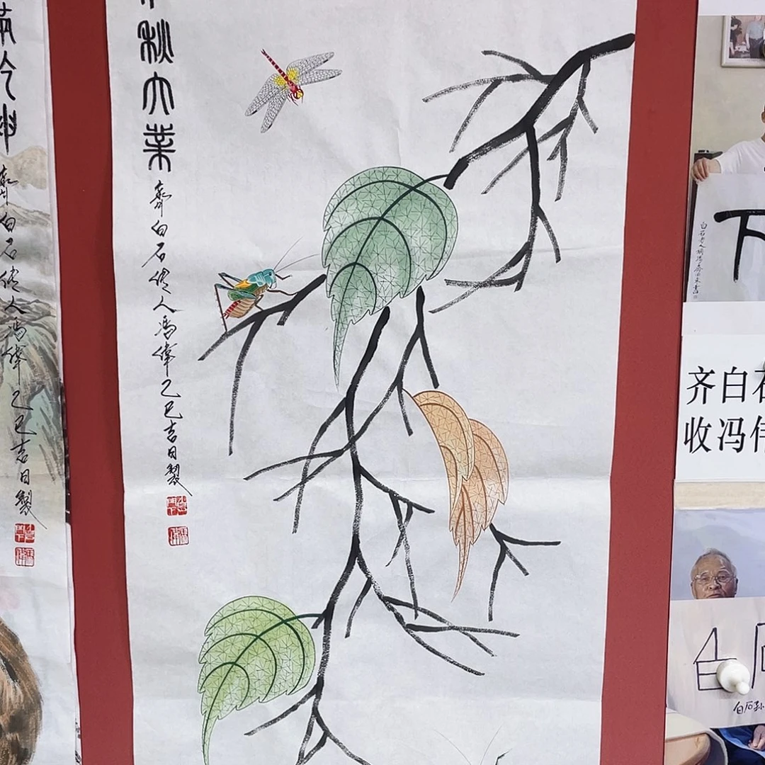 国画冯伟老师手绘国画作品音浩