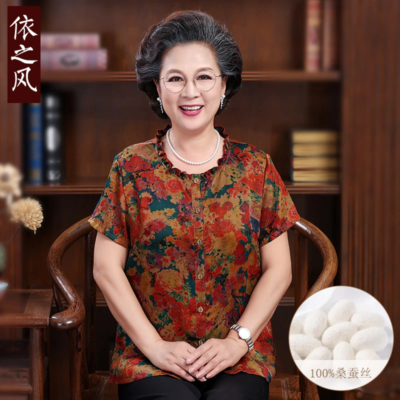 妈妈桑蚕丝香云纱上衣女短袖衬衫开衫老太太夏装真丝衬衣圆领花色