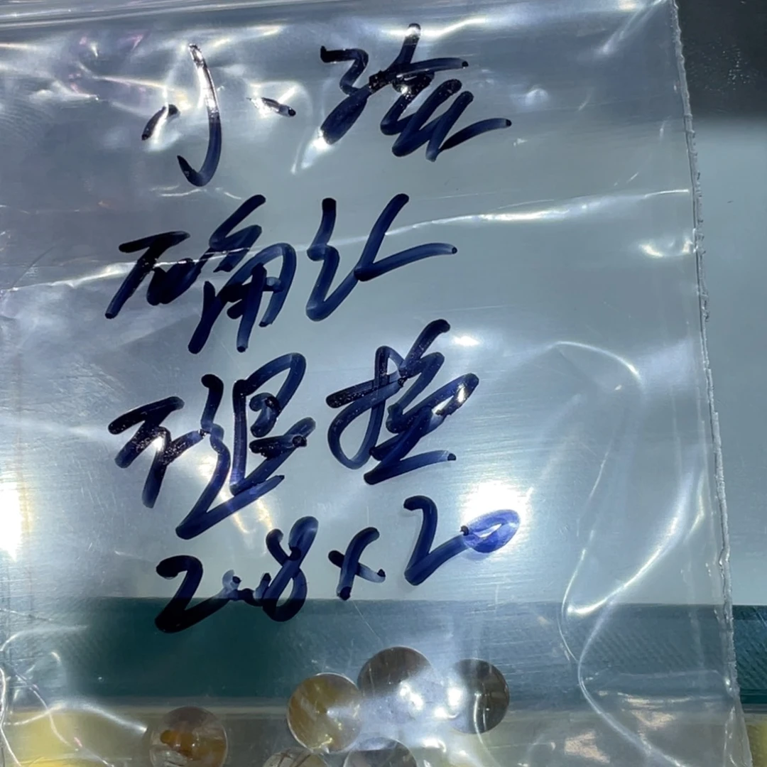 水晶珠宝半成品未镶嵌