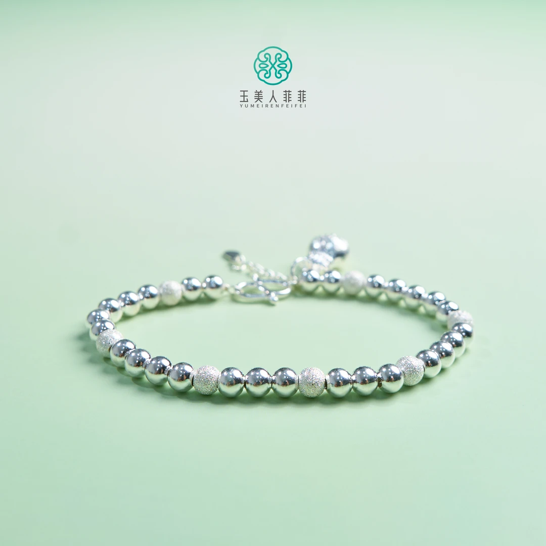 足银手链 石惑珠宝^足银磨砂圆珠手链约5mm~试戴请勿变形