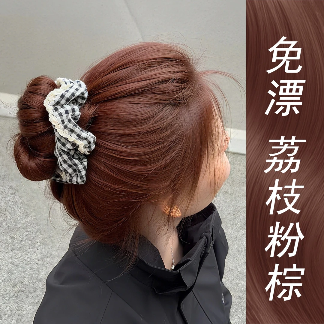 免漂荔枝粉棕色染发膏剂植物纯正品不伤发秋冬推荐发色在家染头发