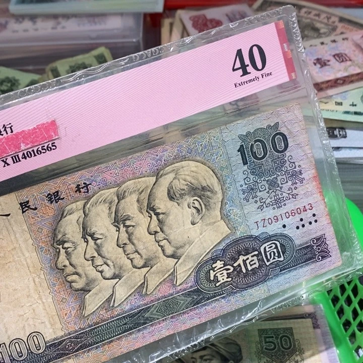 闪购链接888888888888881