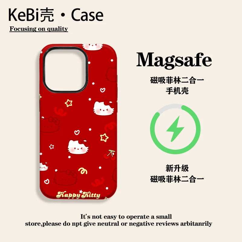 红色爱心KT菲林磁吸二合一适用苹果16pro max华为vivo小米手机壳