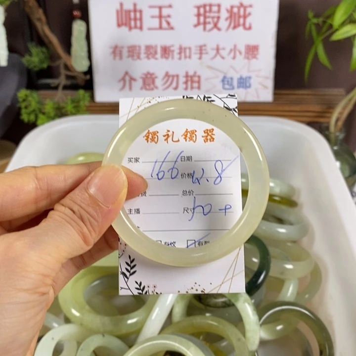 未镶嵌蛇纹石玉手镯
