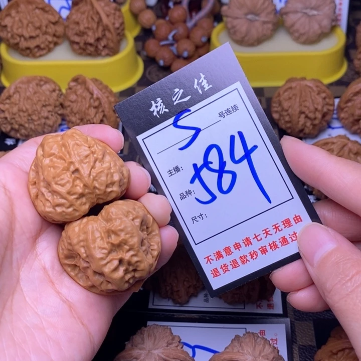 吊坠文玩核桃38蛤蟆头584