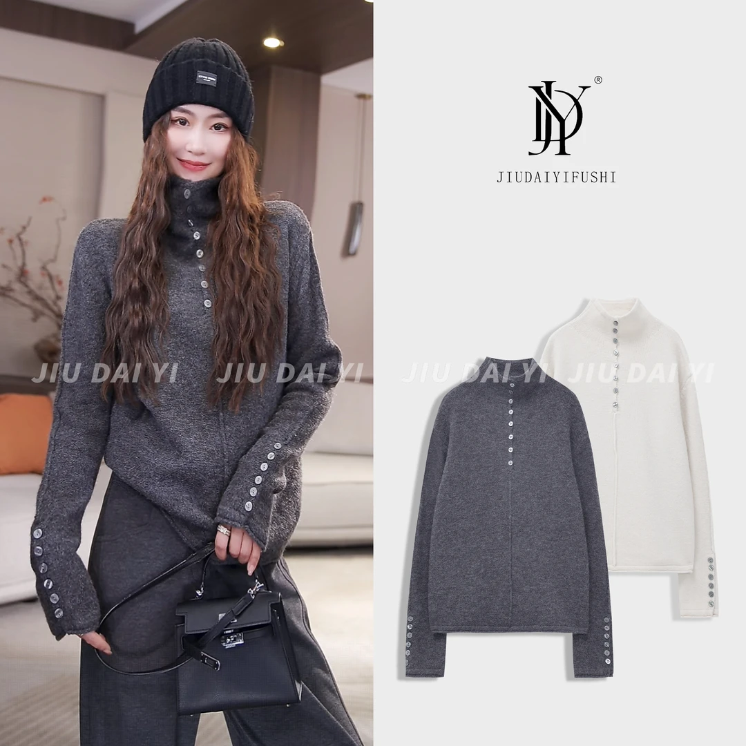 玖黛衣【纽扣打底】新款加厚落肩袖短款立领纽扣针织羊毛衫XSJ46312