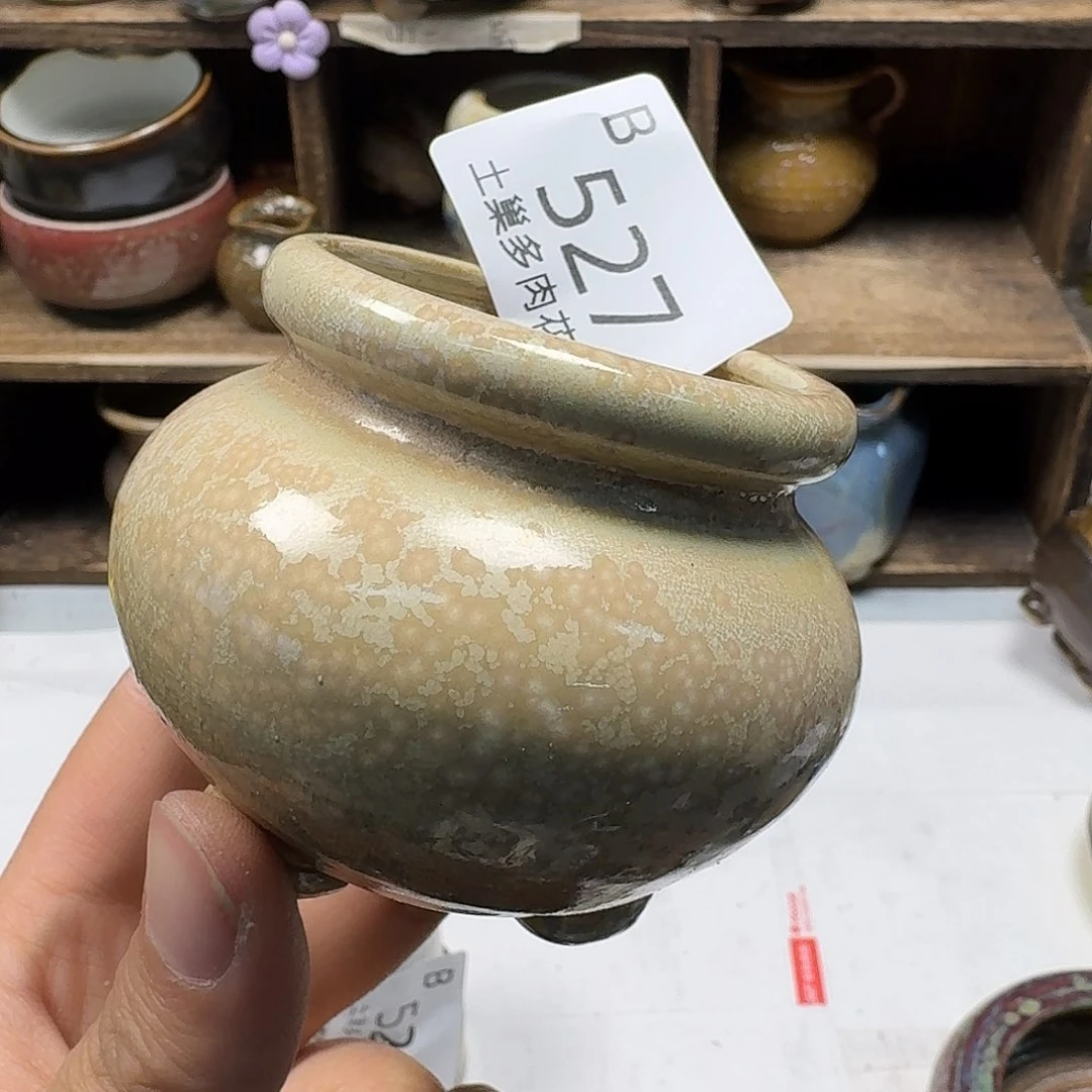 罐?**…陶瓷艺术与工艺