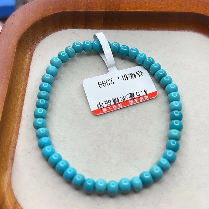未镶嵌绿松石手串