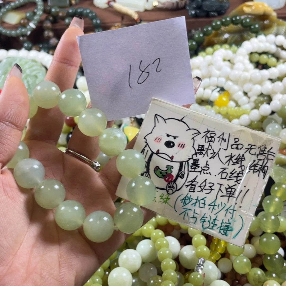 未镶嵌蛇纹石玉手串