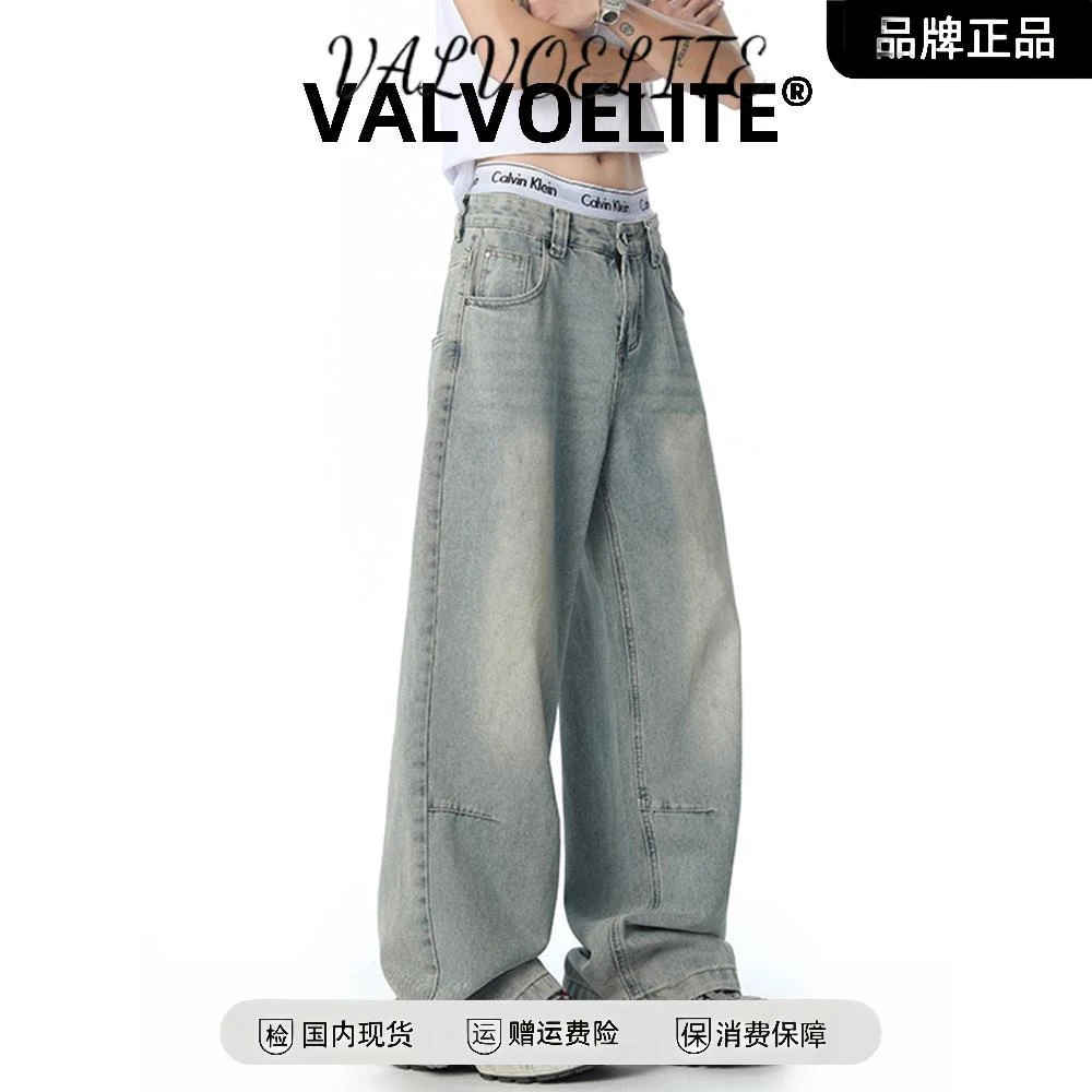 VALVOELITE浅色水洗做旧直筒牛仔裤男女潮牌情宽松美式直筒牛仔裤