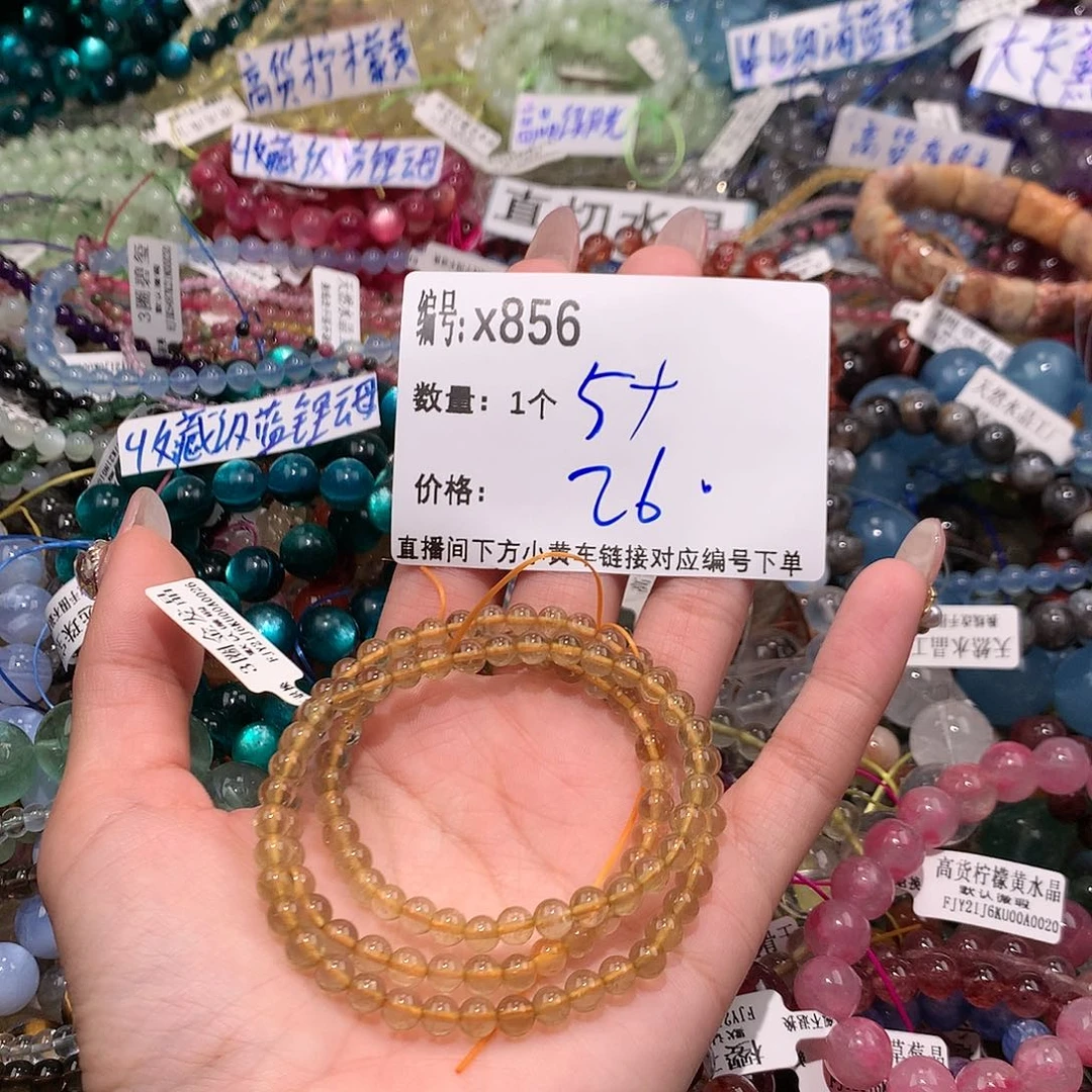 水晶手串未镶嵌856¥@……