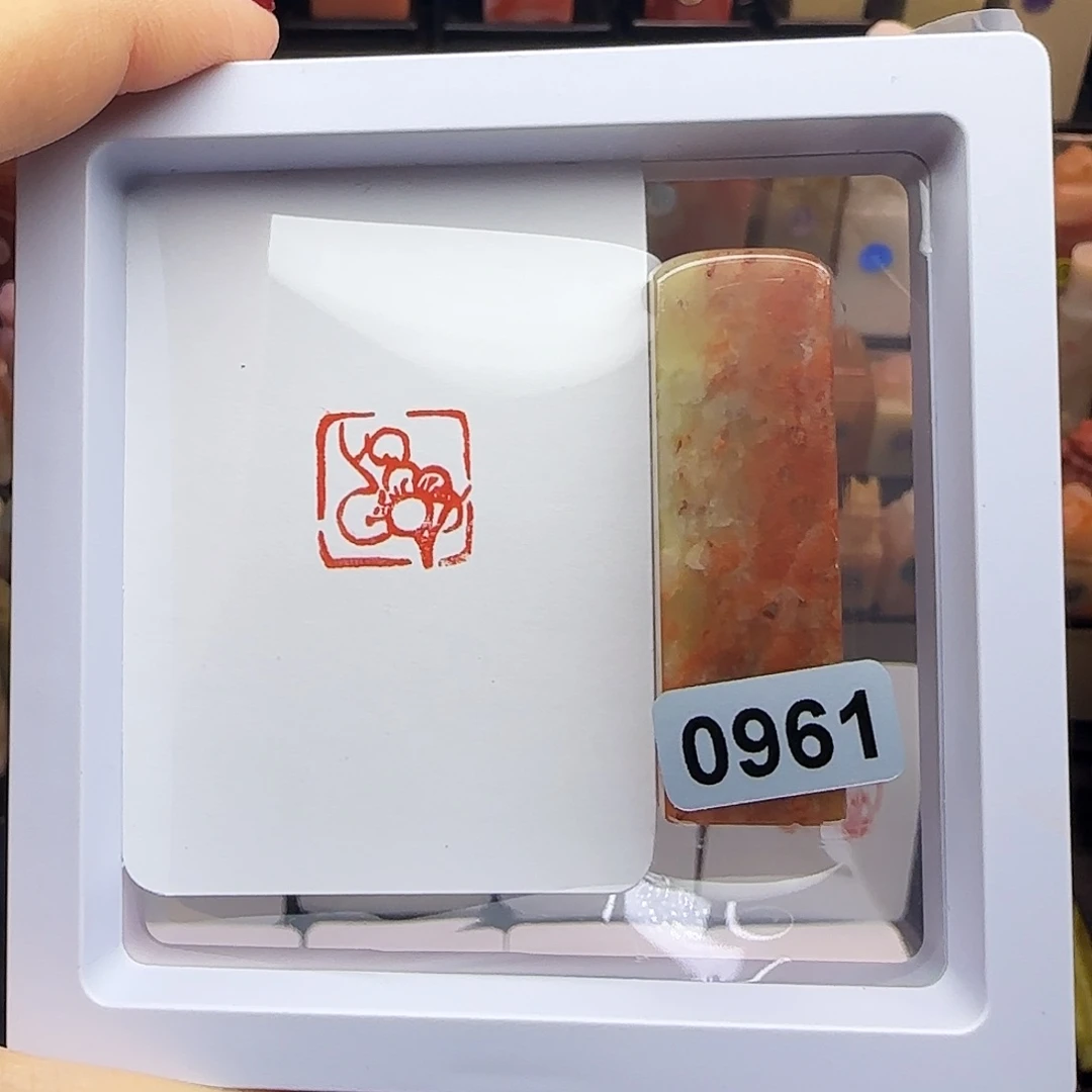 印石寿山石梅花1.5