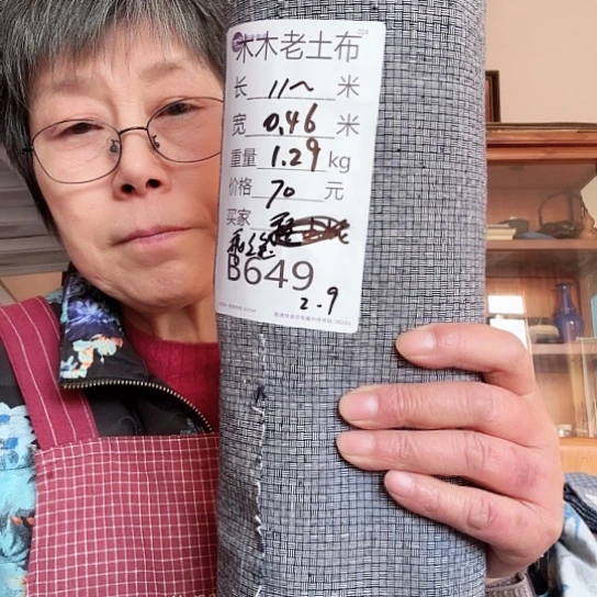 649 手工纺织的老土布传统布料