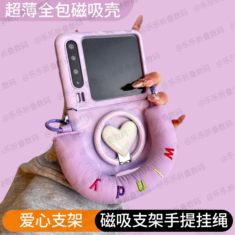 适用于华为purax手机壳新款Pocket2超薄爱心磁吸支架挂绳手提全包