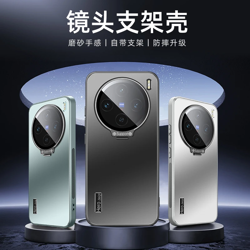 适用vivoX200s手机壳高级小众翻盖镜头膜支架x200ultra防摔保护套